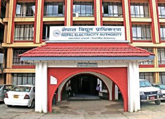 फागुन र चैतको विद्युत महसुल बैशाखसम्म तिर्दा जरिवाना नलाग्ने