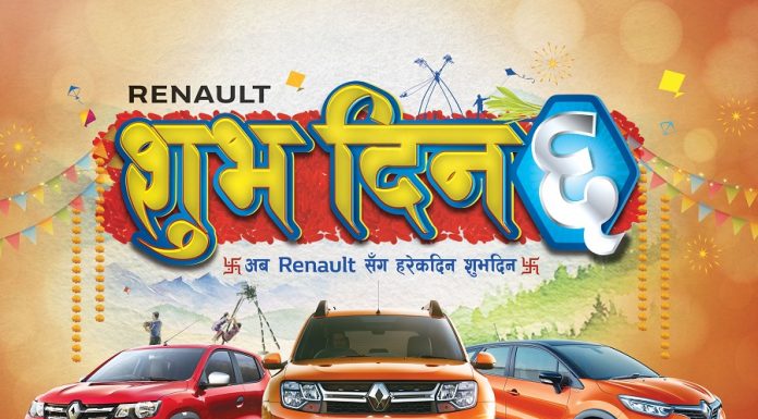 रेनोले ल्यायो ‘शुभ दिन छ’ अफर