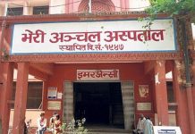 भेरी अञ्चल अस्पताल प्रदेशकै उत्कृष्ट बन्छः उपप्रधानमन्त्री यादव