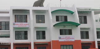 उद्योगमन्त्रीले दिए कर्मचारीलाई ४५ बुँदे निर्देशन