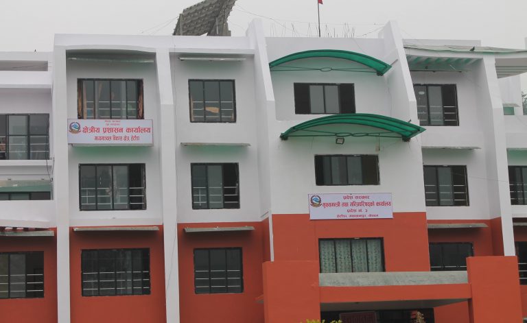 उद्योगमन्त्रीले दिए कर्मचारीलाई ४५ बुँदे निर्देशन