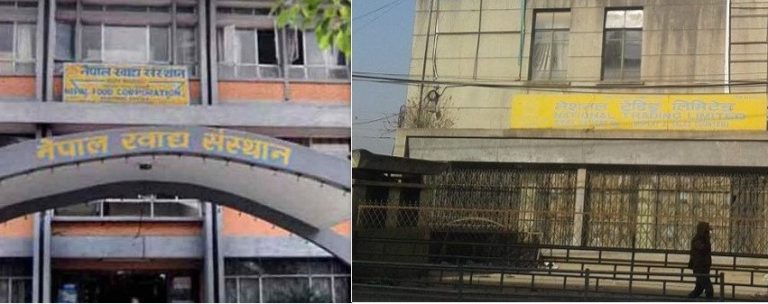खाद्य सस्थान र नेशनल ट्रेडिङ मर्ज, बन्याे ‘खाद्य व्यवस्था तथा व्यापार कम्पनी’