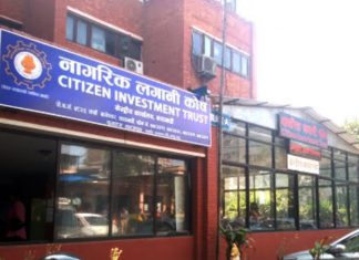 नगरिक लगानी कोषमा ११ योजना सञ्चालन, एक खर्ब ३९ अर्ब बचत