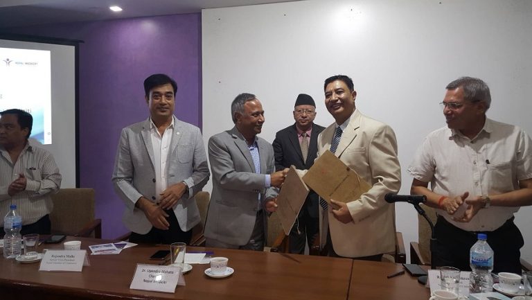 चेम्बर अफ कमर्श र मेडिसिटी हस्पिटलबीच समझदारीपत्रमा हस्ताक्षर