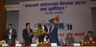 अर्थमन्त्रीले भनेः व्यवस्थित र व्यावसाय मैत्री राजश्व प्रणाली लागु गर्छु