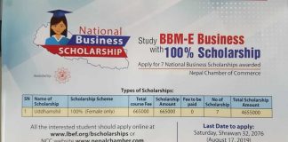 प्रत्येक प्रदेशबाट एक/एक छात्रालाई निशुल्क बिजनेश म्यानेजमेन्ट पढ्ने अवसर