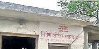 त्रिवेणी छोटी भन्सारद्वारा सेवा विस्तार