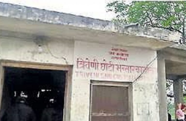 त्रिवेणी छोटी भन्सारद्वारा सेवा विस्तार