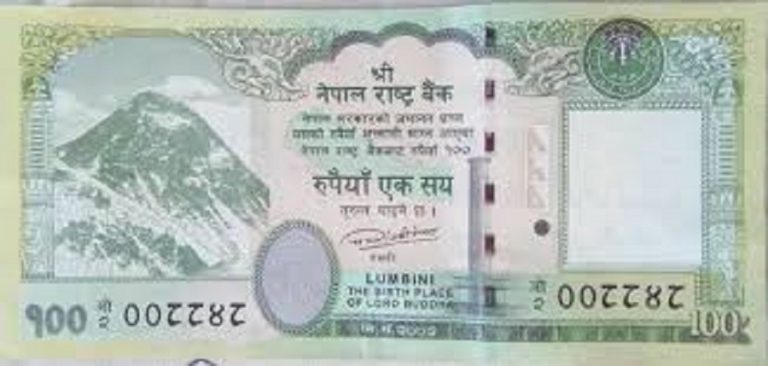 उपलब्ध हुन थाल्यो ‘लुम्बिनी द बर्थ प्लेस अफ लर्ड बुद्ध’ लेखिएको १०० नयाँ को नोट