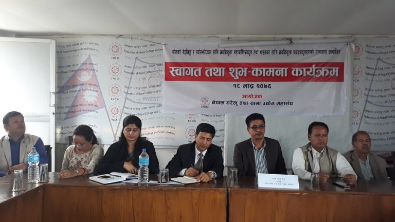 साना उद्योगका उत्पादनको मार्केटिङमा सघाउने नवनियुक्त वाणिज्यदूतको प्रतिवद्धता
