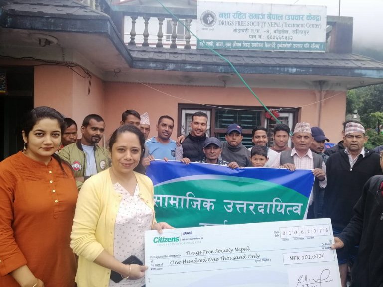 नशा रहित समाज नेपाललाई सिटिजन्स बैंकको आर्थिक सहयोग