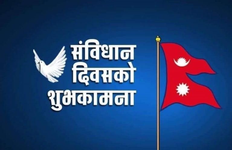देशभर संविधान दिवस मनाइयो, फोटोफिचर