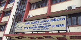 नागरिक उड्डयन प्राधिकरणमा खुल्याे जागिर, ६८ प्राविधिक कर्मचारी माग