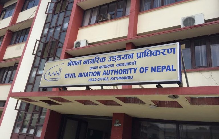 नागरिक उड्डयन प्राधिकरणमा खुल्याे जागिर, ६८ प्राविधिक कर्मचारी माग
