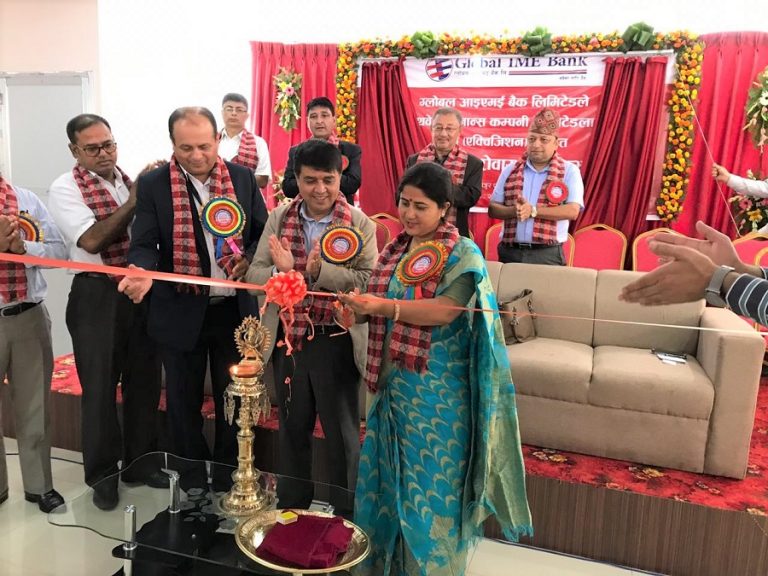 ग्लोबल आइएमईले हाथवे फाइनान्स प्राप्ति गर्यो, एकिकृत कारोबार सुरु