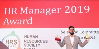 अनिल पुरी बने एचआर म्यानेजर अफ दि ईयर