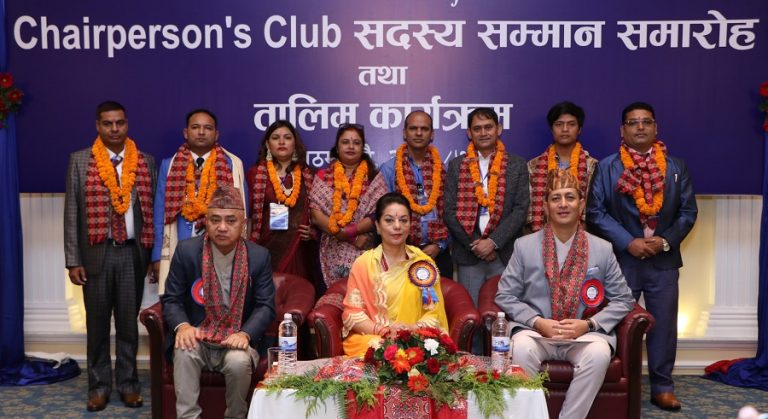 नेशनल लाईफ इन्स्योरेन्सको ‘चेयरपर्शन क्लब’ समारोह सम्पन्न, देशभरका उत्कृष्ट म्यानेजर सम्मानित