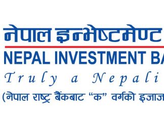 इन्भेष्टमेन्ट बैंकले सीटी एक्सप्रेस फाइनान्स प्राप्ति गर्ने, सीटीको सेयर कारोबार रोक्का