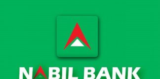 नबिल बैंकले ३ अर्बको ऋणपत्र ल्याउँदै, ब्याजदर ८ प्रतिशत