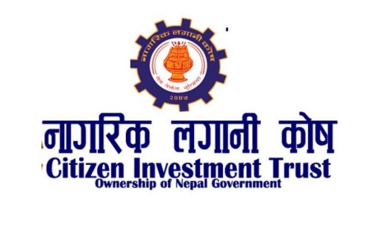 नागरिक लगानी कोषको स्टक डिलरको सीइओको लागि दरखास्त आह्वान