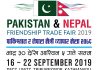 भदौ ३० देखि काठमाडौंमा पाकिस्तानी मेला