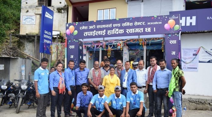 जाजरकोटमा बजाजको नयाँ शोरुम