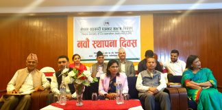 सहकारीको रकम उत्पादनमा लगाउनुस : मन्त्री अर्याल