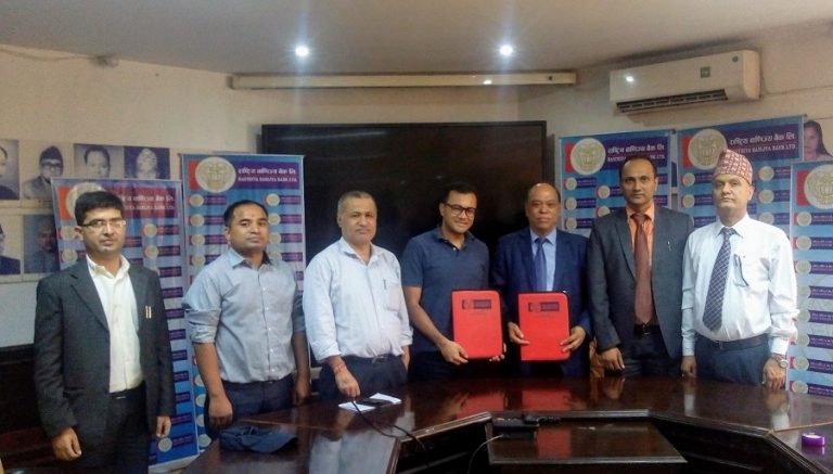 राष्ट्रिय वाणिज्य बैकका ग्राहकलाई किस्ट टिचिङ्ग हस्पिटलमा १५ प्रतिशत छुट