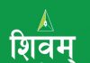 उत्कृष्ट १० मा शिवम् सिमेन्ट पहिलो, साढे १५ करोडको सेयर कारोबार