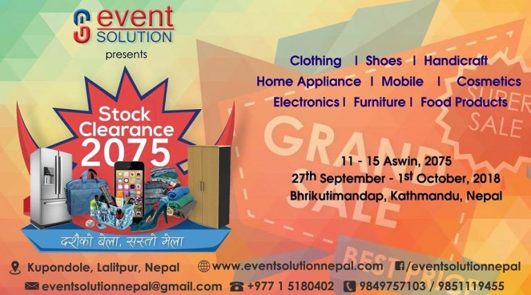 चाड पर्व लक्षित स्टक क्लियरेन्स मेला सुरु, जुत्ता चप्पलमा १५ देखि ७५ प्रतिशतसम्म छुट