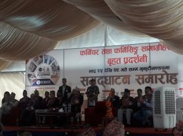 आजदेखि भृकुटीमण्डपमा फर्निचर तथा फर्निसिङ एक्स्पो, के के छन् विशेष ?