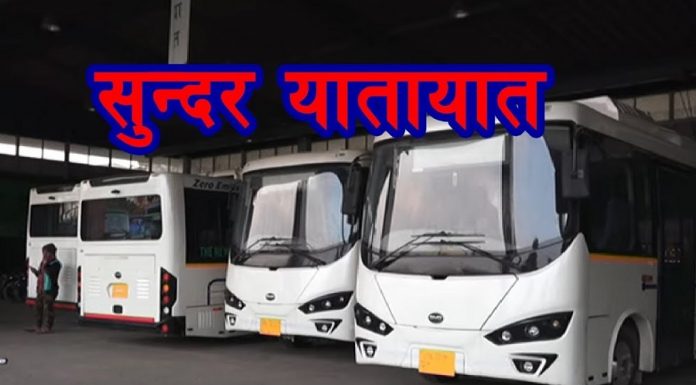 सुन्दर यातायातले सञ्चालनमा ल्यायो चार्जिङ स्टेशन, भदौ २३ बाट चारवटा विद्युतीय बस चल्ने