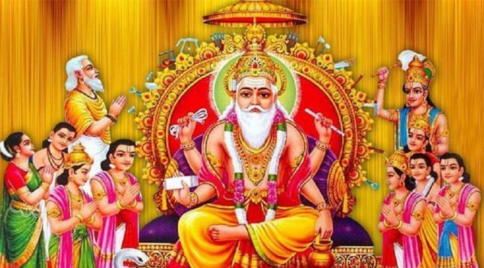 आज विश्वकर्मा पुजा, सवारीसाधन एवं कलकारखाना पुजा गरियो