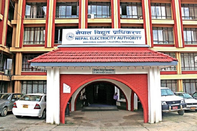 विद्युत् प्राधिकरण सुपरभाइजर पदको लिखित परीक्षाको नतिजा सार्वजनिक