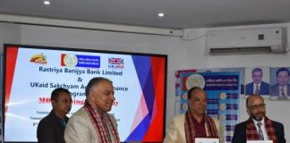 राष्ट्रिय वाणिज्य बैंक र सक्षमबीच सम्झौता,भूकम्प पीडितलाई सहुलियत कर्जा दिने