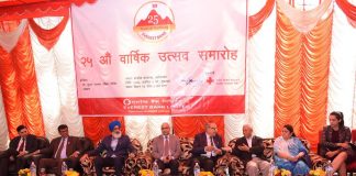 एभरेष्ट बैंकले मनायो रजत जयन्ती