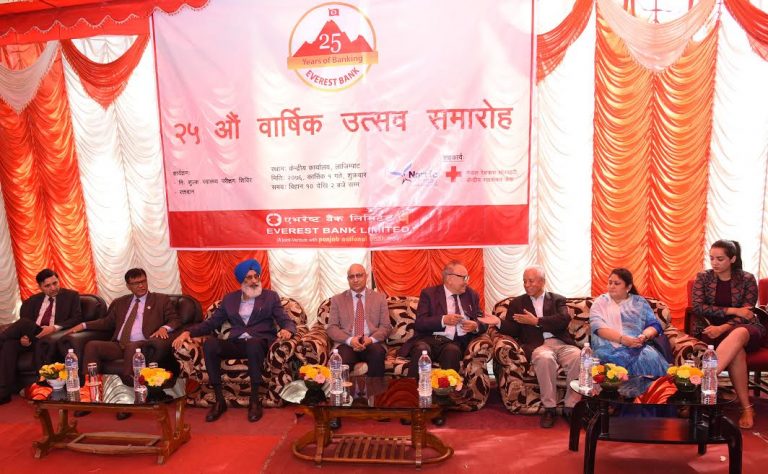 एभरेष्ट बैंकले मनायो रजत जयन्ती