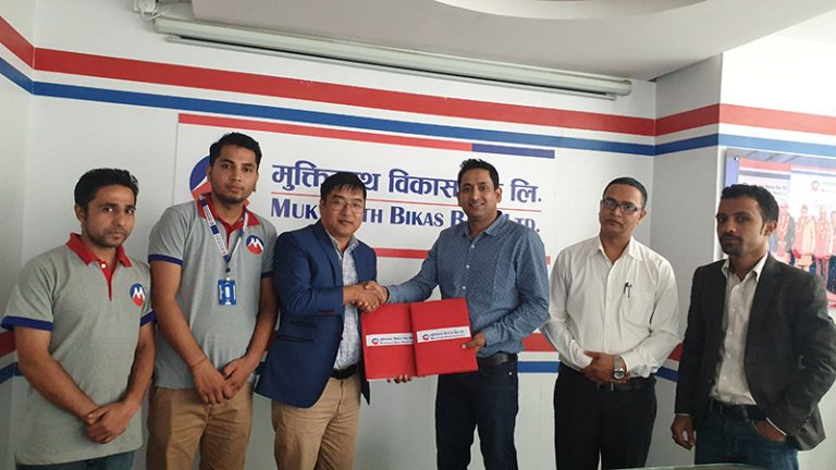 मुक्तिनाथ विकास बैंक र नेपाल रेमिटबीच सम्झौता