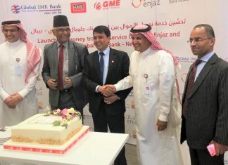 ग्लोबल आइएमई बैंक र साउदी अरबको बैंक अलबिलादबीच रेमिट्यान्स सम्झौता
