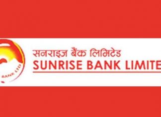 सनराइज बैंकको लाभांश घोषणा