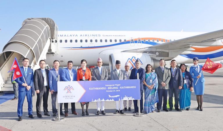 ईतिहासमै पहिलो पटक बेइजिङमा नेपाली जहाज