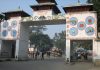 नेपाल–भारत सीमा नाका तीन दिन बन्द हुने