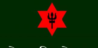 नेपाली सेनामा जागिर खुल्यो (विज्ञापनसहित)