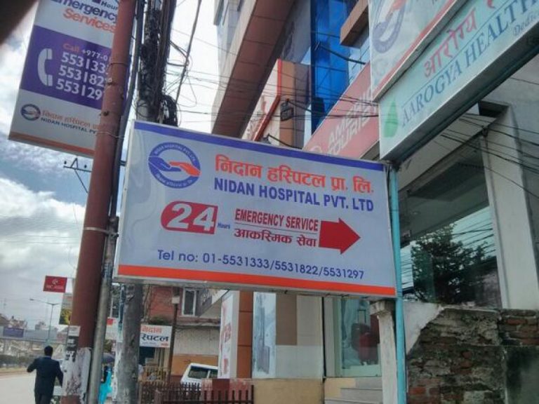 निदान अस्पतालका सिइओ र डाक्टरसहित ५ जना पक्राउ