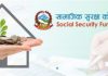 रोजगारदाताले सामाजिक सुरक्षा कोषमा पैसा जम्मा गरिदिएका छन् कि छैनन् ? यसरी थाहा पाउनुहोस्