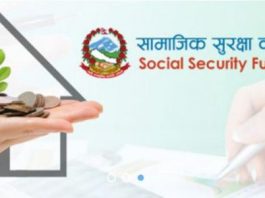बैंक तथा बीमाका २९ संस्था सामाजिक सुरक्षा कोषमा आबद्ध नहुने, यस्ता छन् १५ बुँदे माग