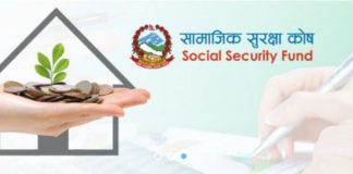 सामाजिक सुरक्षा कोषमा १७ हजार ५३५ रोजगारदाता सूचीकृत, २ अर्ब ९० करोड दाबी भुक्तानी