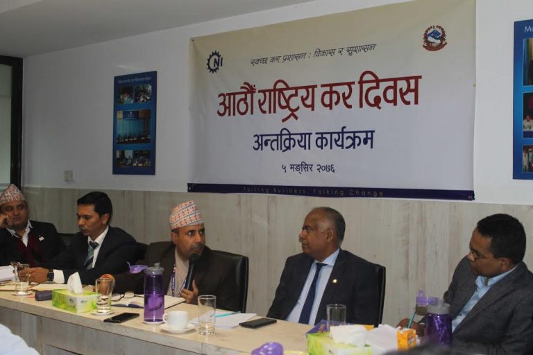 ‘राजस्व परिचालनमा सरकार र निजी क्षेत्र सँगसँगै रहनु पर्छ,सहुलियत  मात्रै नखोज्नुस्’