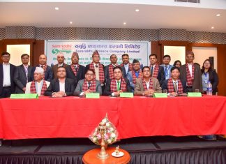 वर्ल्ड मर्चेन्टमा नयाँ समूह प्रवेशसँगै नाम परिवर्तन गरेर ‘समृद्धि फाइनान्स’,कारोबार सुरु