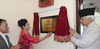 महासंघ सचिवालयमा व्यवसायिक मेलमिलाप केन्द्रको स्थापना